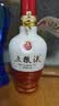 五粮液 1618 22-26年 浓香型白酒 52度 500ml*2 双瓶【名酒鉴真】 实拍图