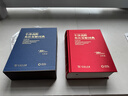 牛津高阶英汉双解词典（第10版·大字本） 实拍图