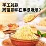 海天 蒜蓉酱 蒜泥酱 0添加防腐剂 鲜蒜蓉200g 火锅蘸料 调味凉拌 实拍图