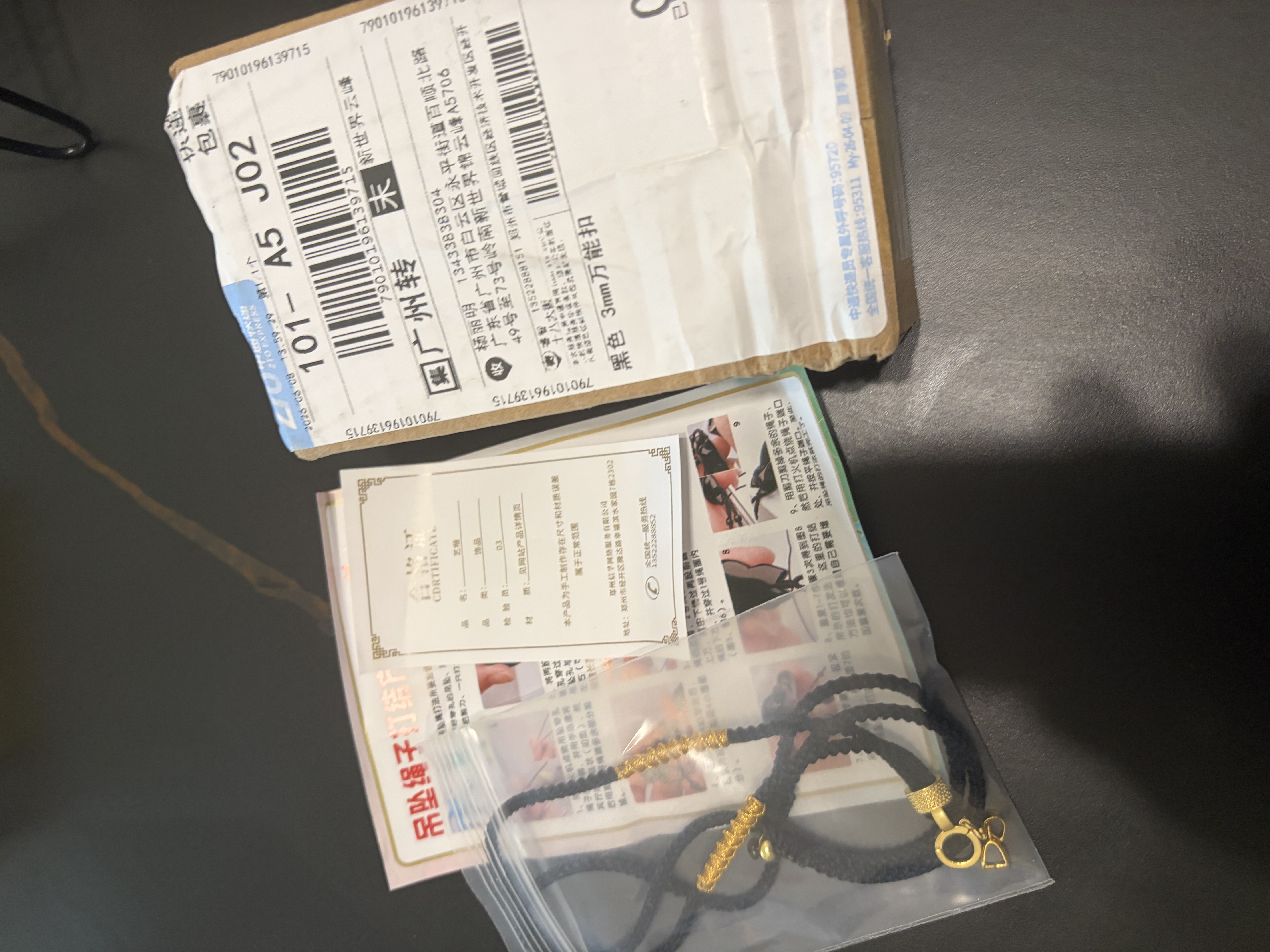 艺楷艺楷玉坠项链绳子手工编织卡扣配绳可调节吊坠挂绳佛牌挂坠绳 3mm 黑色（万能扣） 实拍图
