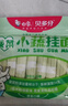 白象【孙颖莎同款】挂面 贝多分小面条番茄菠菜胡萝卜高钙240g*4包 实拍图