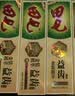 田七植萃益齿牙膏三七清热去火护龈清新口气劲爽薄荷120g*3支 实拍图