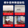 ergo8001（两支装）铸工胶耐高温焊接胶高强度泥铁胶水强力万能防水电焊ab胶金属专用水箱不锈钢暖气片水管修补 实拍图