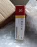 马应龙 红霉素软膏1%*10g/盒 抗菌消炎脓疱疮化脓皮肤病溃疡面感染痤疮烧烫伤擦伤感染 实拍图