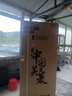 美菱【价保618】收纳师460L十字门冰箱双变频一级能效家用超薄机身风冷无霜BCD-460WSP9CX国家补贴 实拍图
