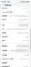 HUAWEI Mate 80 RS 非凡大师 麒麟9030 Pro 20GB+512GB槿紫 超广色域灵珑屏 鸿蒙系统华为手机 实拍图