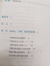 HEAT能量法则 超级个体崛起的4个关键要素 晒单实拍图