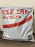 JD FASHION京东自营100%新疆棉溯源T男士t恤短袖男女同款2026新款上衣衣服 实拍图