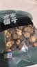 方家铺子中华老字号 有机金钱菇120g 菌菇干货 炖汤煲汤火锅食材 实拍图