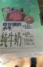 认养吃甘蔗的水牛奶儿童成人早餐奶纯牛奶全脂牛奶整箱纯奶7月份日期 Mini版125mL*18盒 实拍图