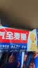 西麦西澳阳光全麦脆400g燕麦脆燕麦片冷泡低脂零食独立小包早餐代餐 实拍图