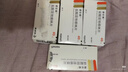 【原研药】诺仕帕 盐酸屈他维林片 40mg*20片/盒 实拍图