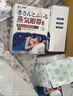 本安制药叶黄素蒸汽眼罩热敷睡眠专用眼贴缓解眼疲劳眼干眼涩视力模糊按摩 实拍图