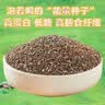 十月稻田 奇亚籽 400g 免洗即食 代餐饱腹 高蛋白膳食纤维 酸奶轻食伴侣 实拍图