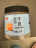富昌 干贝250g 海鲜干货海产品 扇贝干 瑶柱肉 海鲜火锅煲汤食材 实拍图