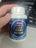 京东京造 褪黑素维生素B6100片 退黑素改善睡眠失眠助眠安眠非gaba中老年 实拍图