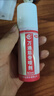 万通山雄牌万通筋骨喷剂60ml 颈椎病肩周炎腰肌劳损跌打损伤足跟疼1瓶 实拍图
