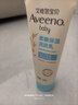 艾惟诺（Aveeno）艾维诺婴儿润肤乳四季儿童宝宝面霜滋润保湿防干痒身体乳227g 实拍图