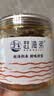 赶海弟 鳗鱼丝200g香辣爽口罐装芝麻蜜汁鱼干小吃办公室学生海味零食 实拍图