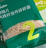 英氏婴幼儿面条西红柿鸡蛋味200g 辅食宝宝婴儿早餐营养长直面 真验厂 实拍图