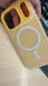 弘卓适用苹果17pro手机壳iphone17pro保护套肤感磁吸果冻壳双层液态软胶防摔防指纹纯色简约 活力橙 实拍图