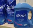 蓝月亮洗衣液组合香型2kg瓶+1kg*3袋+500g*2瓶+1kg瓶 留香 机洗手洗可用 实拍图