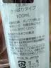 芙丽芳丝（Freeplus）滋润水清透乳液套装保湿水乳2件套（有效期至27年1月） 实拍图
