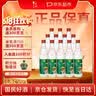 牛栏山 陈酿 白牛二 白瓶 口粮酒 浓香风格 42度 500ml*12瓶 整箱装 实拍图