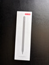 京东京造电容笔iPad苹果笔适用25/26年Pro/Air/Mini/iPad11平板触控触屏手写笔applepencil二代防误触 实拍图