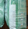 帮宝适夏季超薄超吸新清新帮纸尿裤M54透气新生儿婴儿尿不湿尿布 实拍图