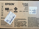 爱普生（EPSON）【6代新品】L3353墨仓式彩色家用AI学习打印机 L3251/L3255升级版(打印复印扫描 微信/无线 黑色） 实拍图