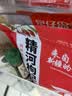 翠宏四川干碟香辣蘸料450g 微辣味烤肉烤串火锅蘸料撒料 实拍图