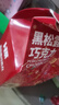 卜珂零点黑松露巧克力500g 休闲零食外出节日生日礼物 与辉同行同款礼盒 实拍图