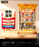 皇上皇特级二八腊肠广州腊味特产煲仔饭腊肠广味广东甜肠广式香肠454g 实拍图
