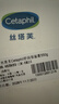 丝塔芙大白罐保湿面霜身体乳550g不含烟酰胺“宝宝树”推荐敏肌适用润肤 实拍图