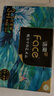 洁柔抽纸 艺术油画Face4层80抽*4包  校园必备 加厚面巾纸 提装纸巾 实拍图