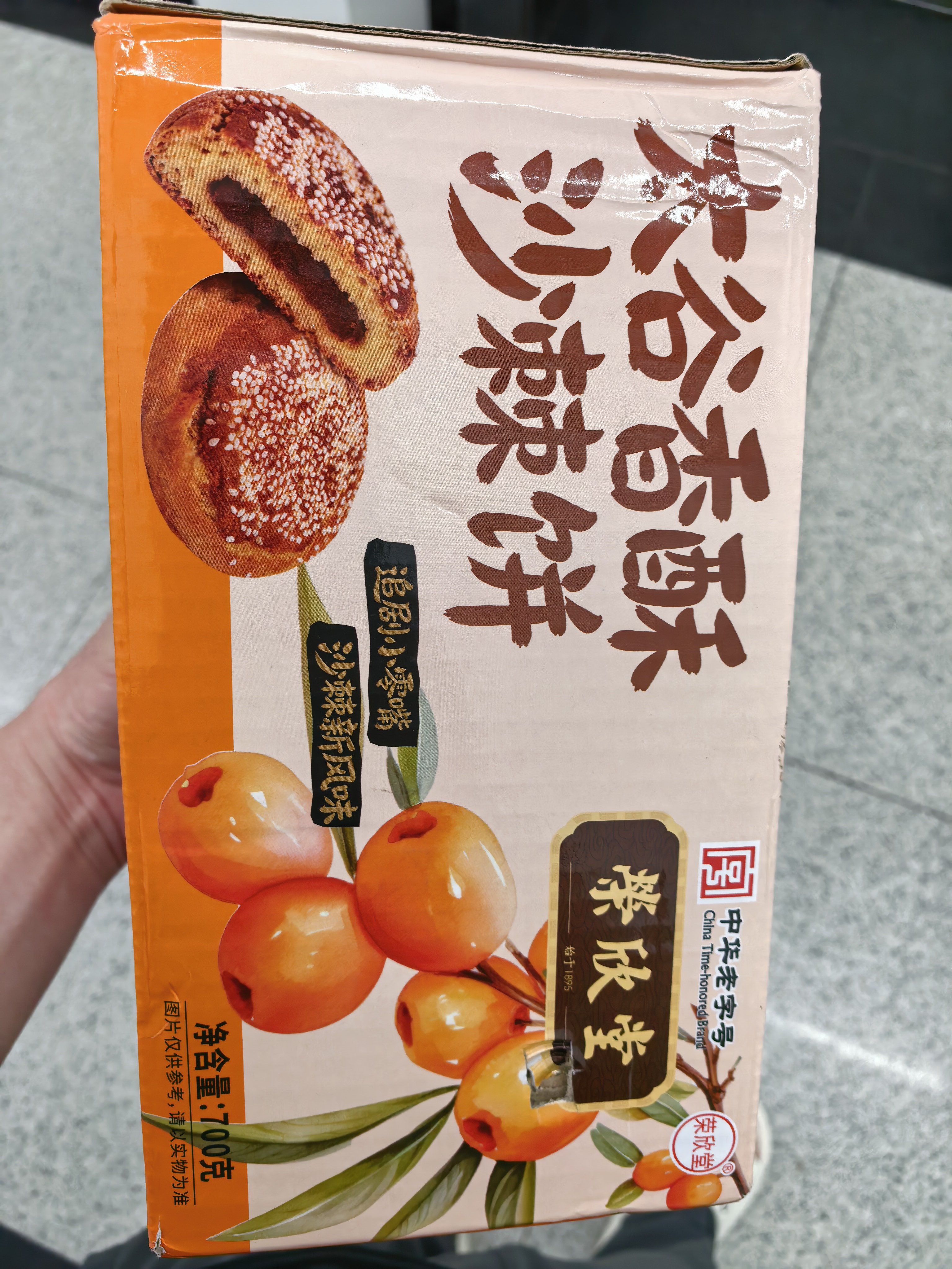庄园牧场老兰州酸奶甘肃特产低温酸奶风味发酵营养早餐奶源头直发 【全家福酸奶】 11袋/杯 各口味1 实拍图