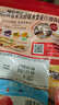 卡乐比（Calbee）即食燕麦片冷泡 原味水果麦片600g 进口非油炸 营养代餐早餐零食 实拍图