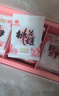 东阿阿胶桃花姬阿胶糕75g*3礼盒装即食阿胶 端午节送长辈礼物女营养品礼品 实拍图