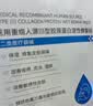LOSIKVAS医用械字号面膜医美术后修复保湿补水晒后冷敷贴三型重组胶原蛋白 实拍图