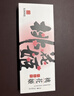 东阿阿胶桃花姬阿胶糕285g礼袋款即食阿胶糕 端午节礼盒 送长辈礼物营养品 实拍图