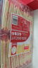 BIANDO香港品牌铁尺苏打饼干540g包装梳打饼咸味奶盐味代餐早餐饼干小吃 奶盐味540g2包 实拍图