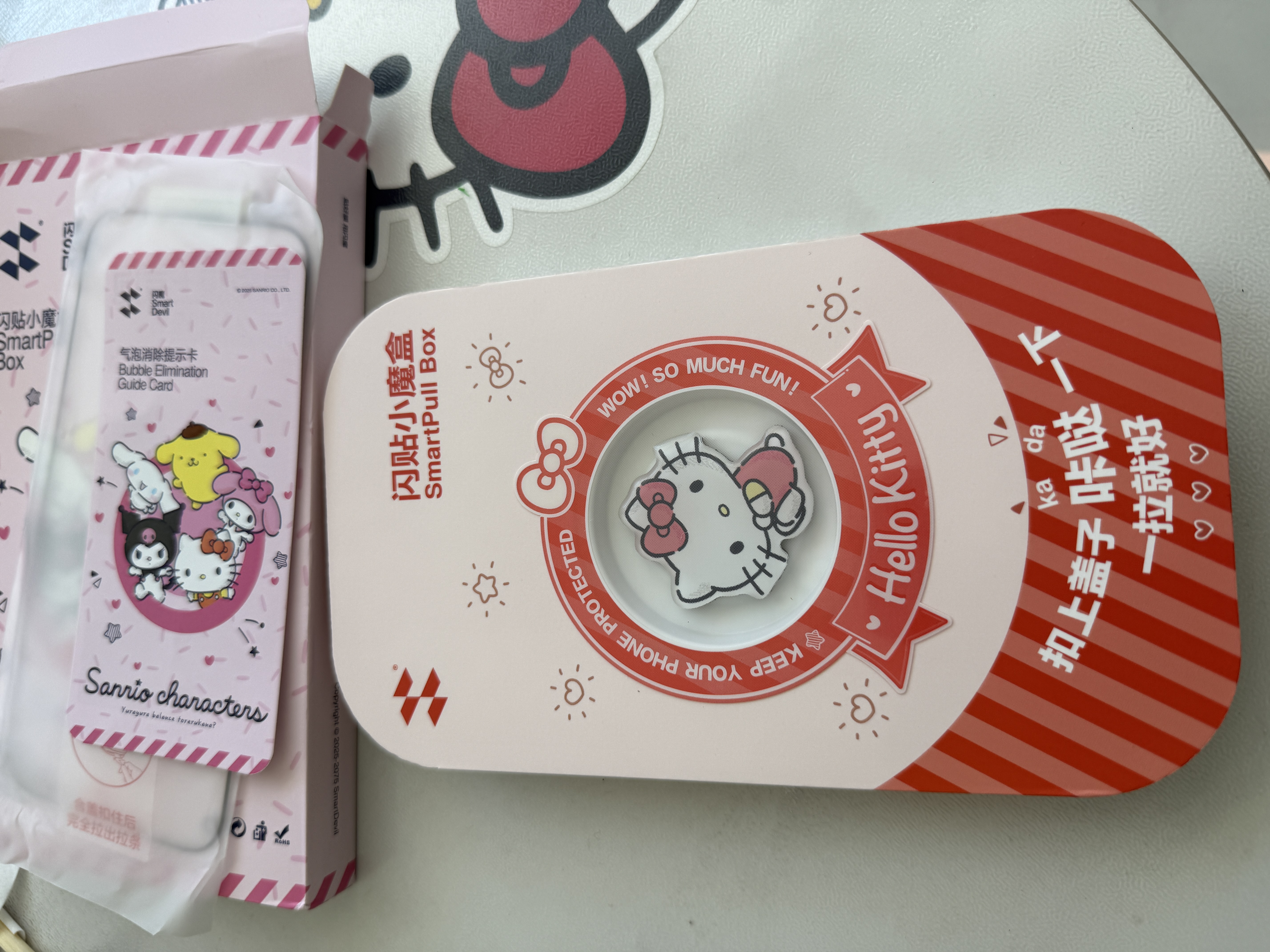 闪魔【三丽鸥正版授权】适用iPhone16ProMax钢化膜苹果16ProMax手机贴膜息影膜高清hellokitty2片 实拍图
