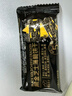 悠谷翁黑金芝士薄脆饼干黑芝麻早餐饼干咸味岩烧休闲零食品山姆同款600g 实拍图