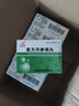 【6盒装】[天士力]复方丹参滴丸27mg*180丸/盒 实拍图