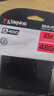 金士顿（Kingston）480GB SSD固态硬盘 SATA3.0接口 A400系列 读速高达500MB/s 实拍图