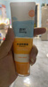 启初儿童水润防晒乳(SPF40PA++)45g宝宝防晒霜保湿舒缓温和便携护肤 实拍图
