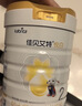 佳贝艾特（Kabrita）新悦白婴幼儿配方羊奶粉3段800g*2 (1-3岁)天然A2蛋白 实拍图