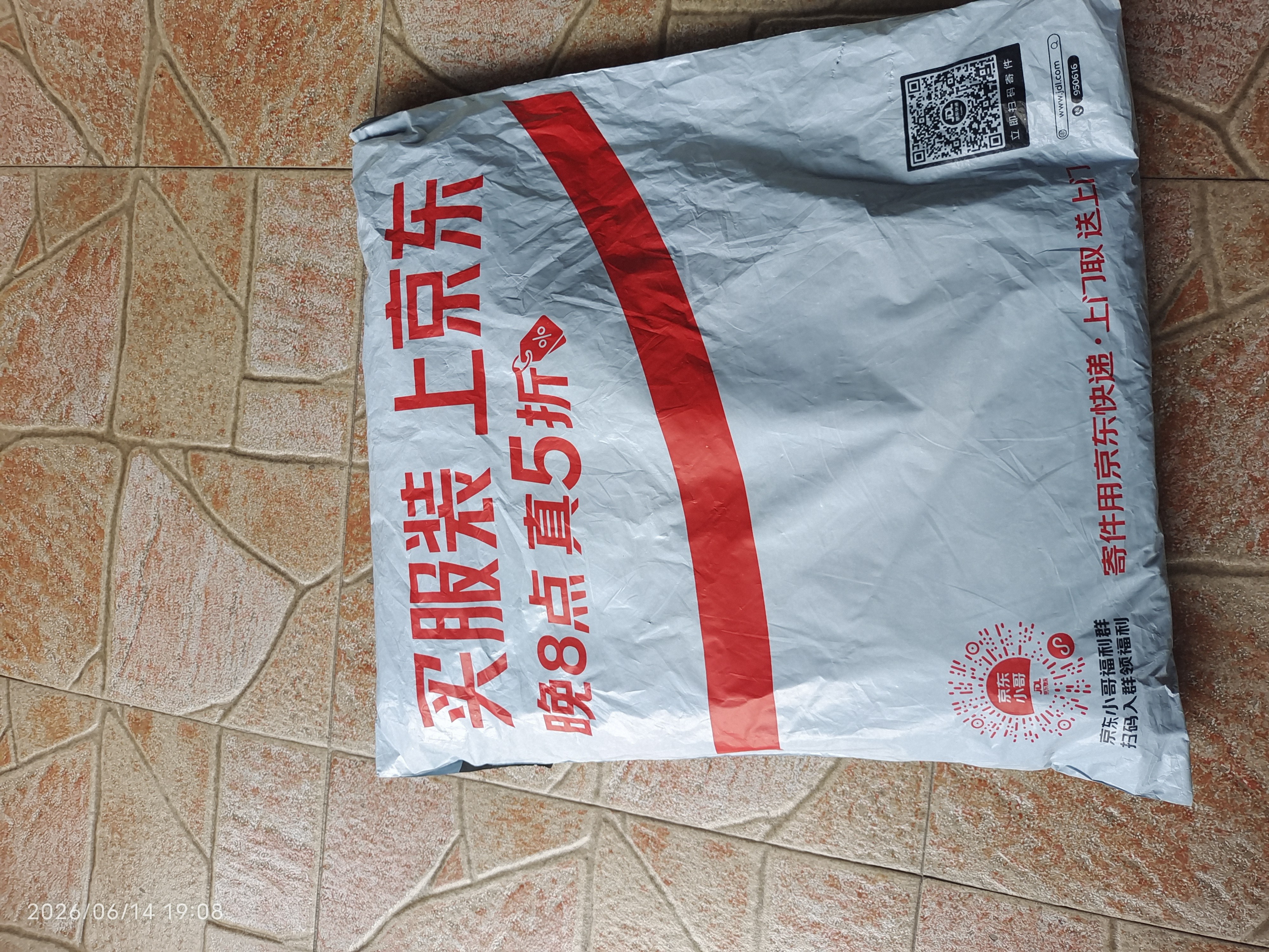李宁轻薄速干透气运动七分裤男子时尚宽松休闲裤舒适百搭运动裤子男 实拍图