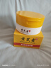 KOOGIS黄芪霜老牌子国货护肤正品去黄提亮补水滋润保湿乳液面霜男女士 实拍图